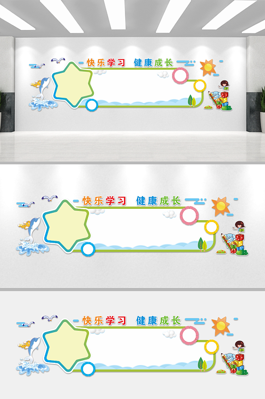 简约大气学校校园文化墙-众图网