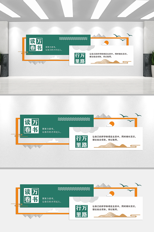 简约大气校园文化墙-众图网