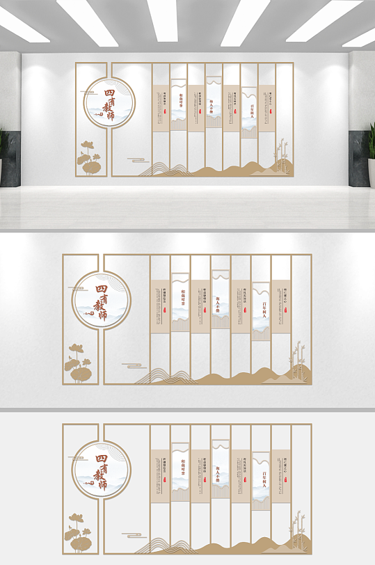简约大气校园文化墙-众图网