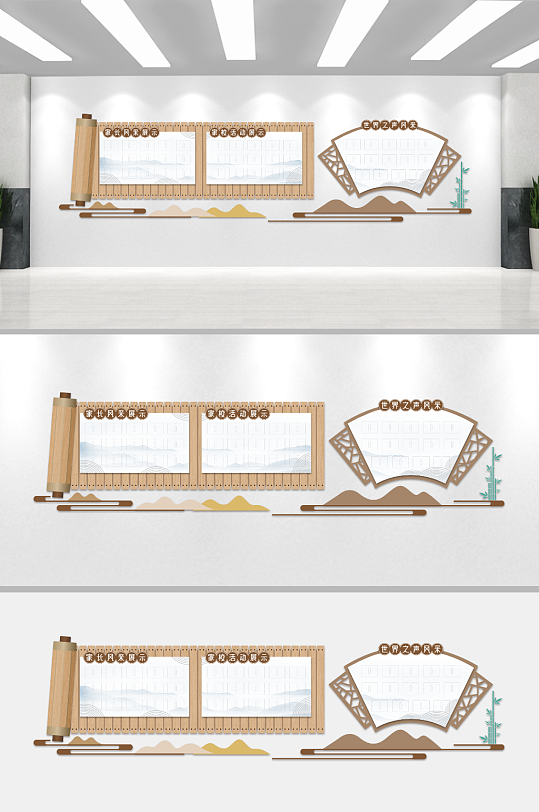 简约大气校园文化墙-众图网