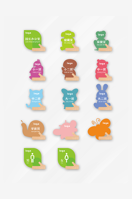 简约大气门牌科室牌导视标识-众图网