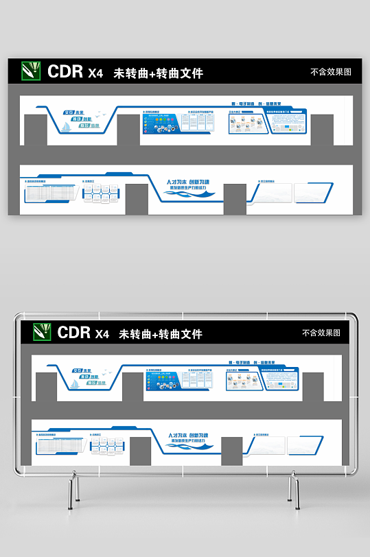 简约大气文化墙背景板