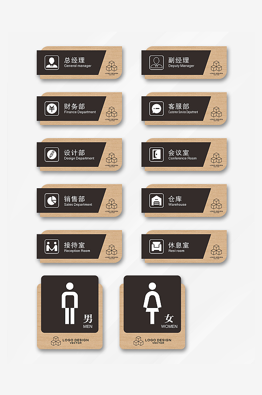 简约大气门牌科室牌导视标识-众图网
