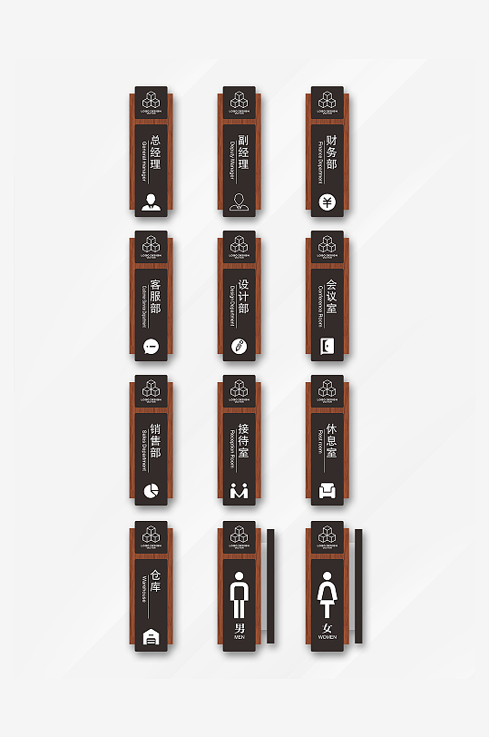 简约大气门牌科室牌导视标识-众图网