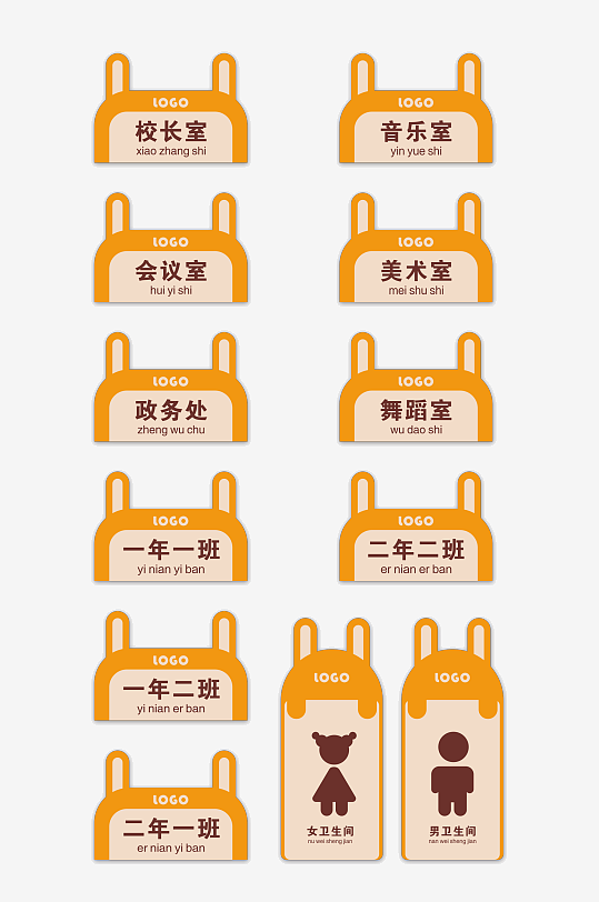 简约大气门牌科室牌导视标识-众图网