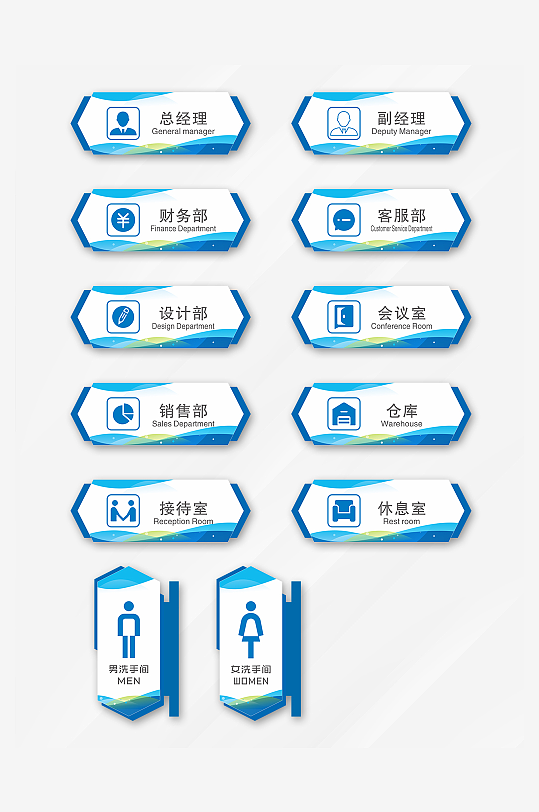 简约大气门牌科室牌导视系统标识牌-众图网