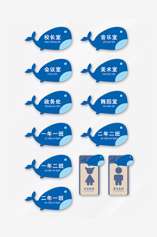 简约大气门牌科室牌导视系统标识牌-众图网