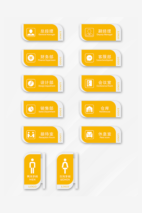 简约大气门牌科室牌导视系统标识牌-众图网