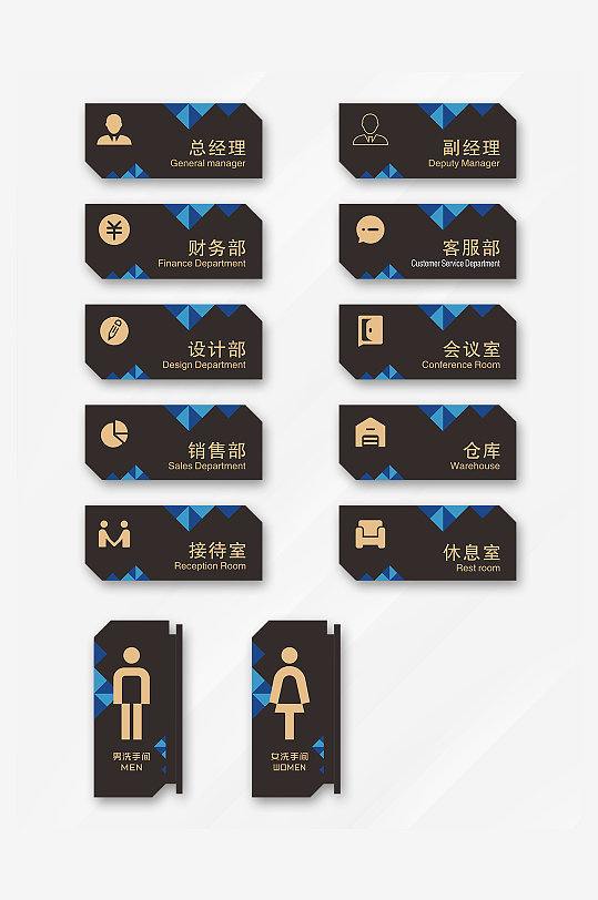 简约大气门牌科室牌导视系统标识牌-众图网