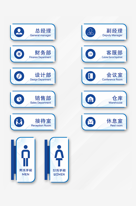 简约大气门牌科室牌导视系统标识牌-众图网