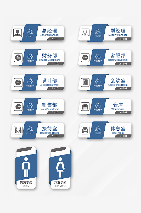 简约大气门牌科室牌导视系统标识牌-众图网