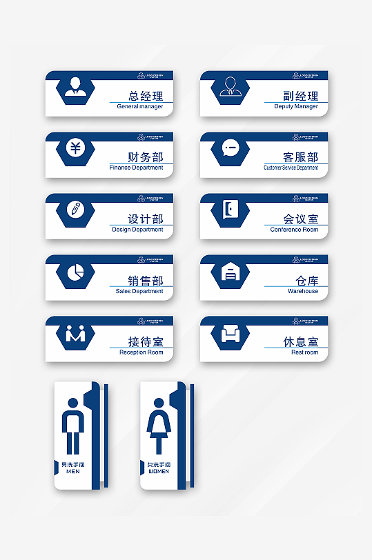 简约大气门牌科室牌导视系统标识牌-众图网