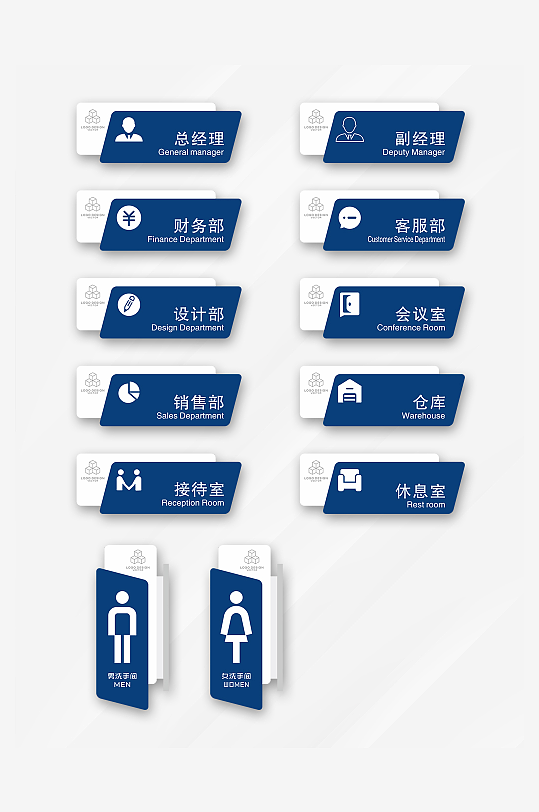简约大气门牌科室牌导视系统标识牌-众图网