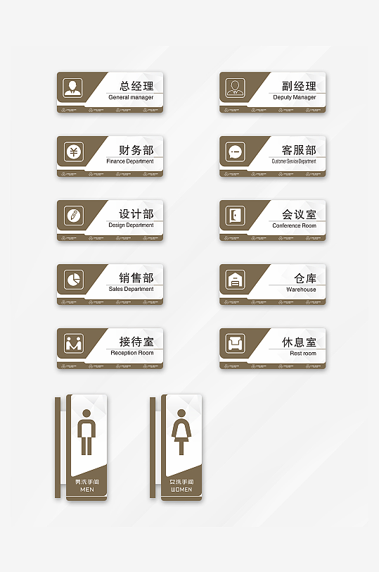 简约大气门牌科室牌导视系统标识牌-众图网