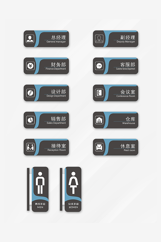 简约大气门牌科室牌导视系统标识牌-众图网