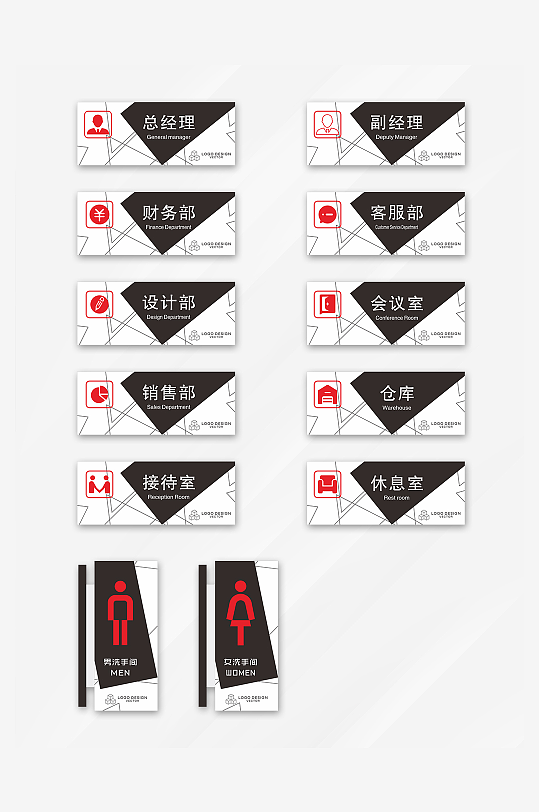 简约大气门牌科室牌导视系统标识牌-众图网