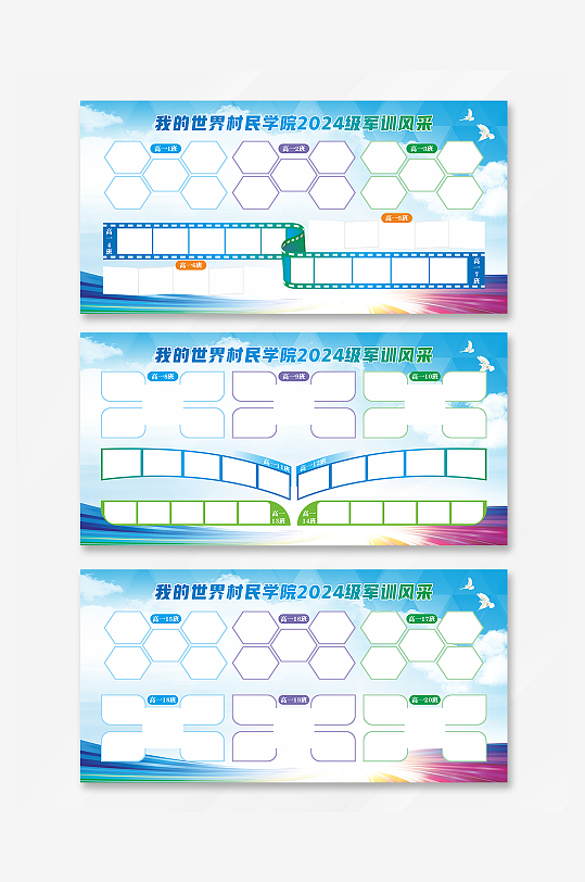 简约大气风采展示背景
