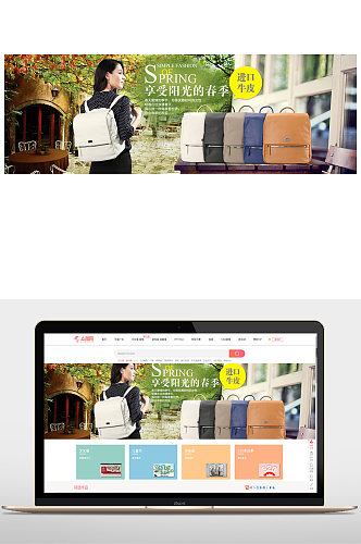 淘宝女包促销海报设计