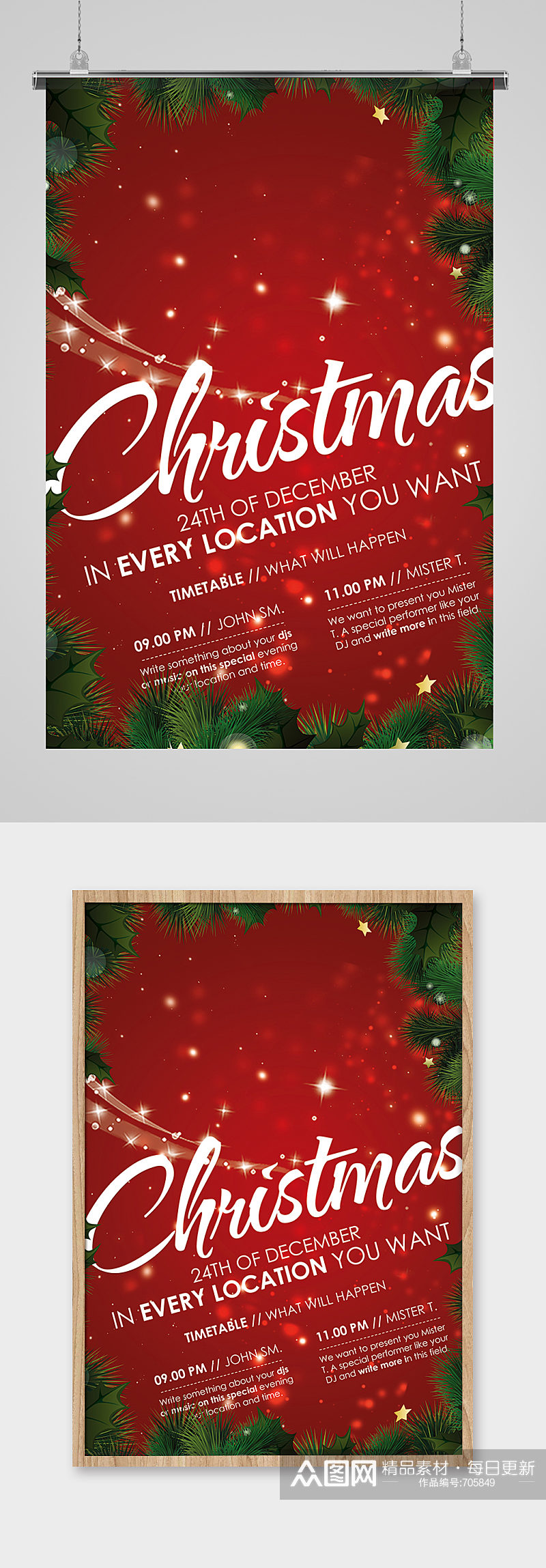 圣诞节优惠促销购物节海报设计素材