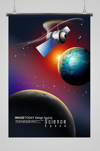 宇宙科技探索未来海报