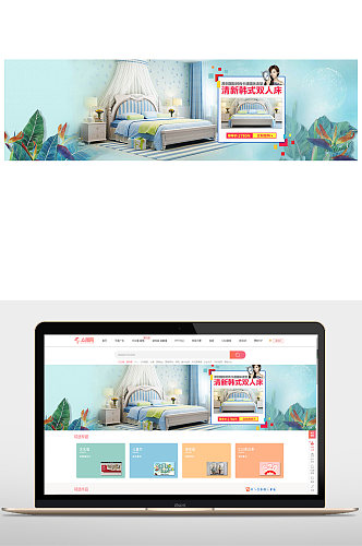 家居用品购物节海报设计
