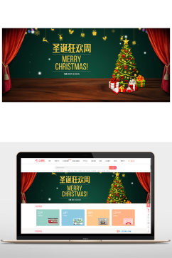 圣诞节促销活动海报设计