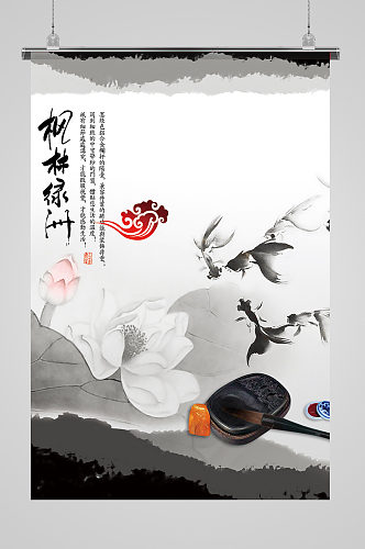中国风水墨画禅意海报设计