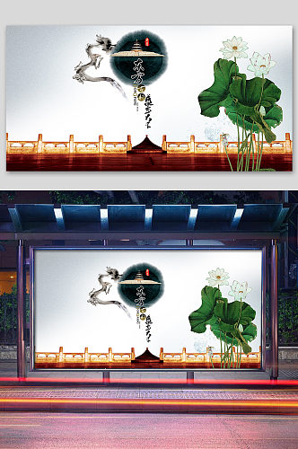 简约创意中国风茶叶海报