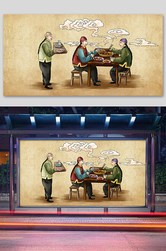 手绘中国风复古人物火锅美食插画海报