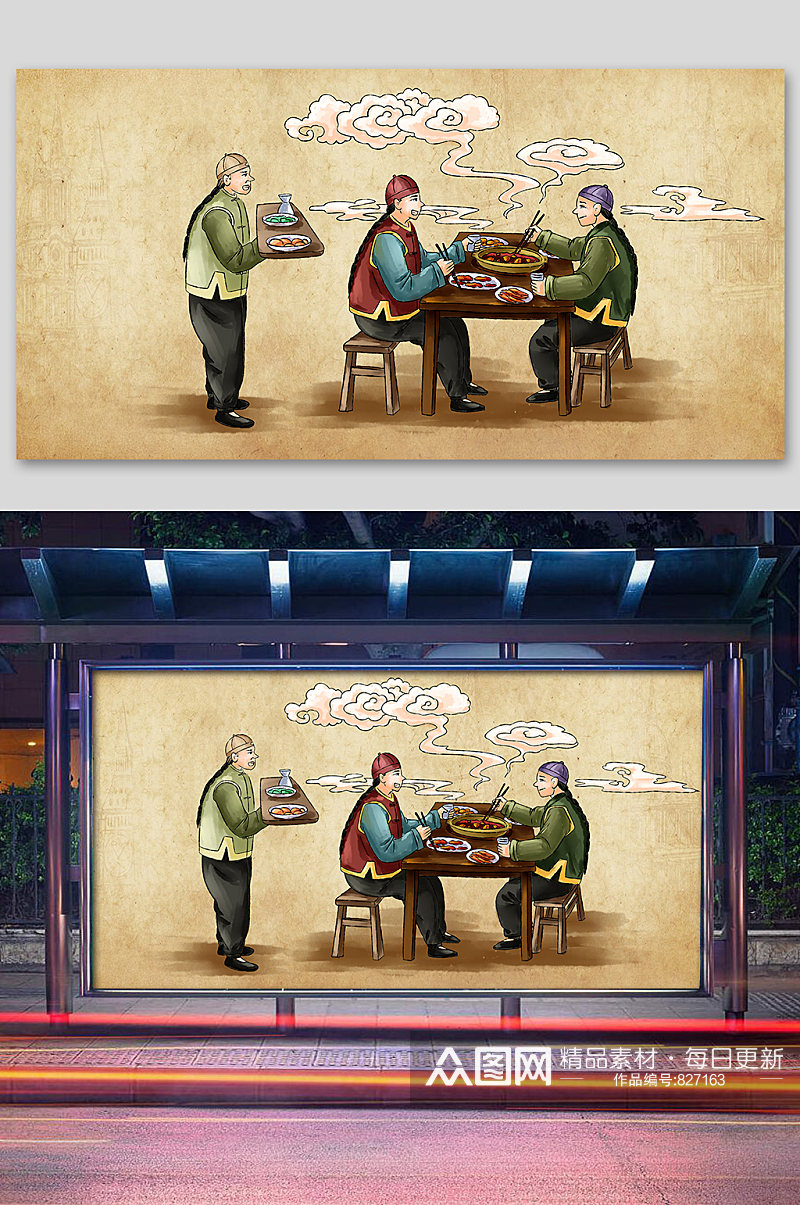 手绘中国风复古人物火锅美食插画海报素材