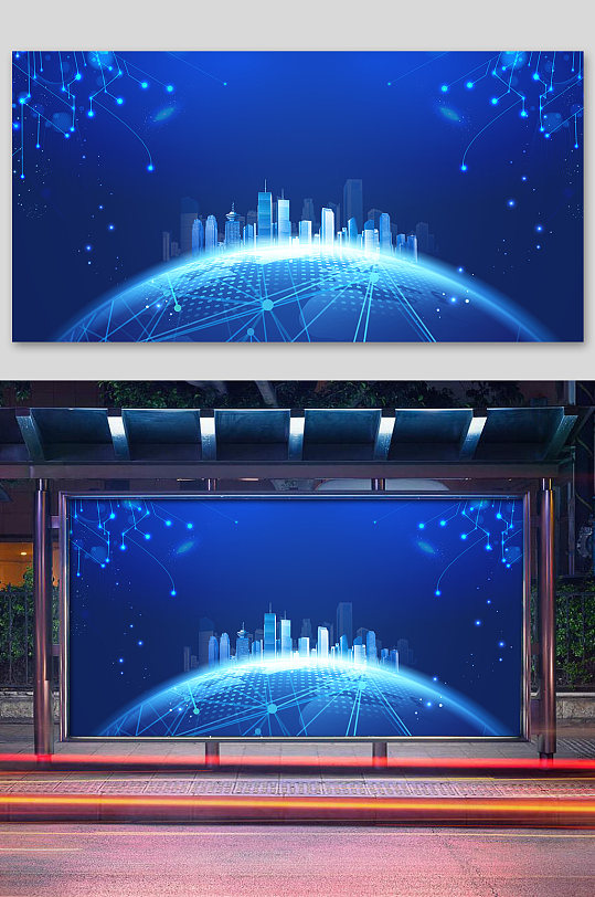 蓝色简约科技背景展板