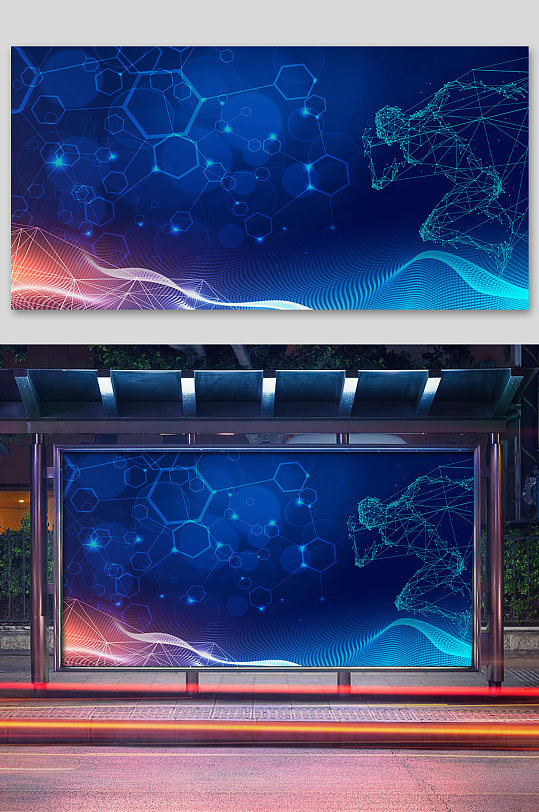 简约蓝色科技商务年会背景