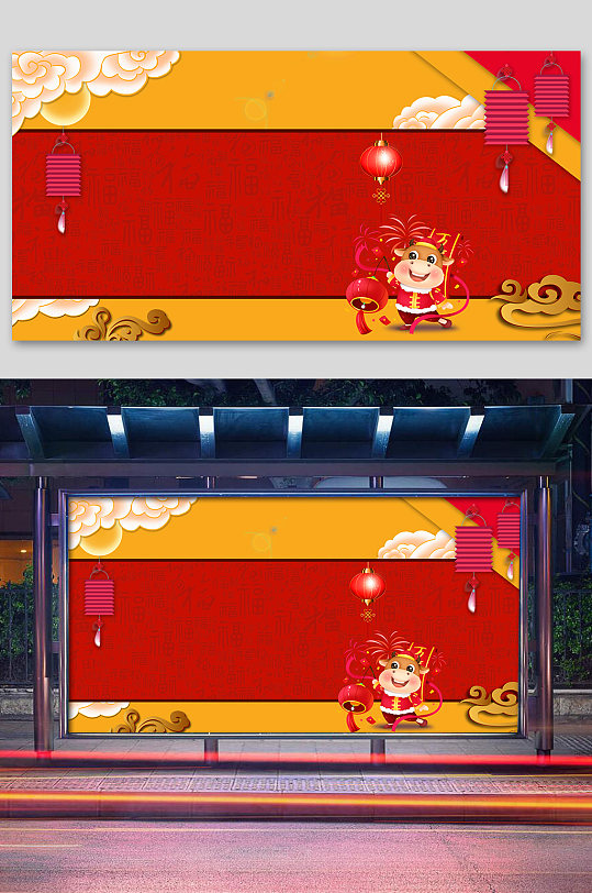 红色大气牛年舞台背景