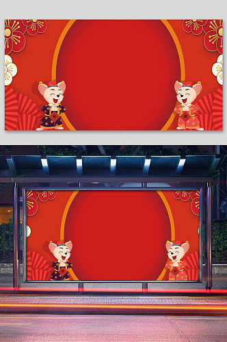 红色大气舞台背景设计