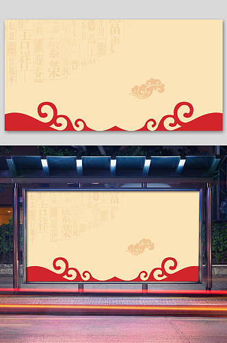 简约中国风舞台背景设计