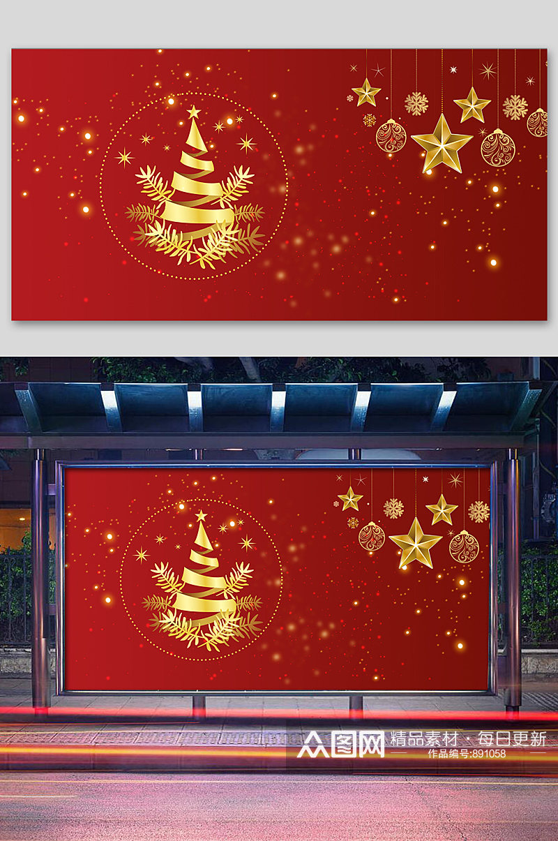 简约红色促销圣诞节背景设计素材