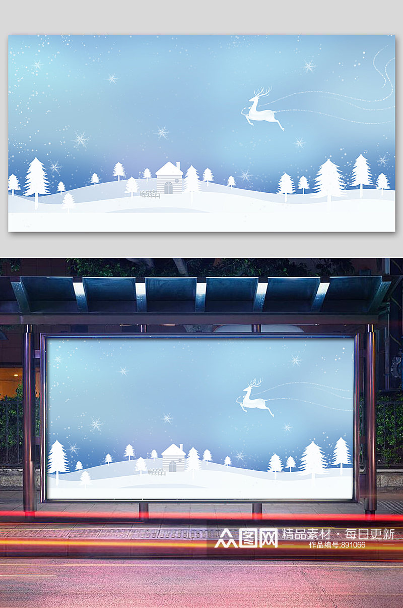 大气雪地圣诞节活动背景设计素材