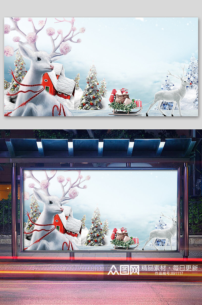 下雪了圣诞节促销背景设计素材