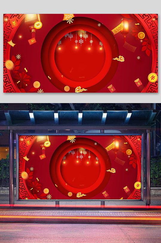 红色大气中国年年会背景