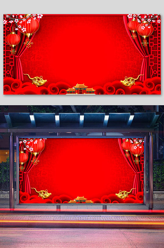 红色大气舞台背景设计