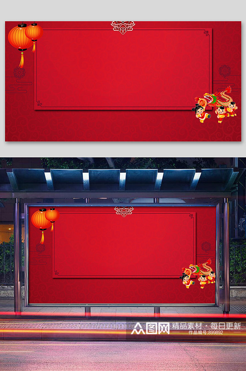 红色大气中国年舞台背景素材