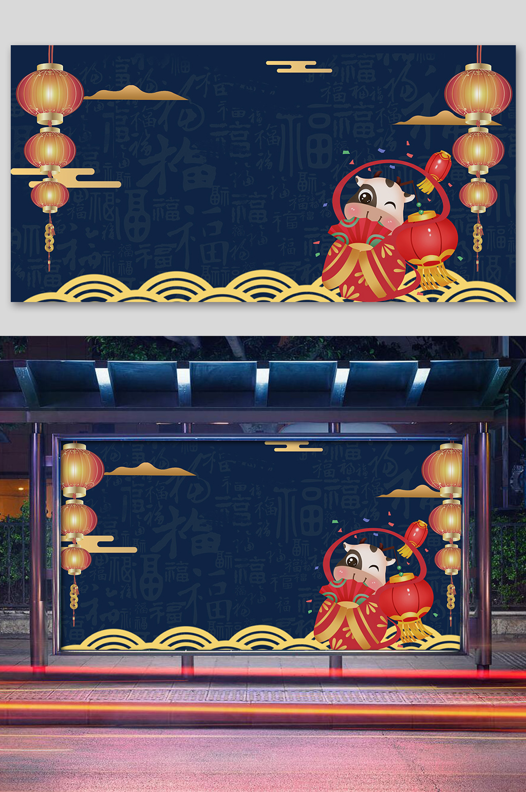 简约大气牛年舞台背景设计素材