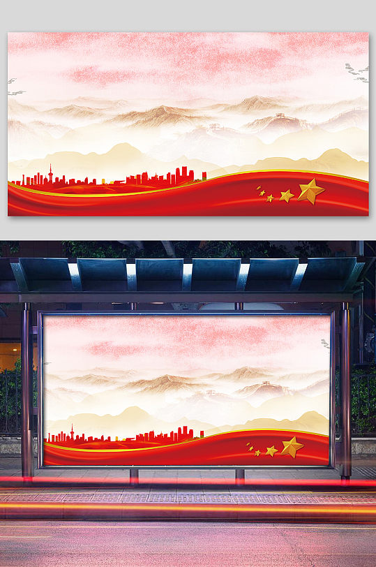 党建展板党元素简约背景设计-众图网