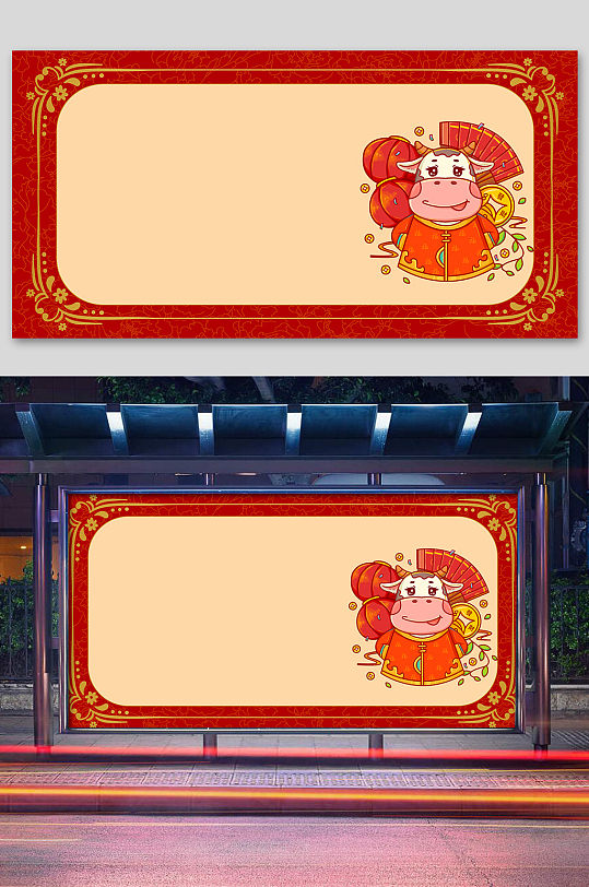 红色舞台牛年元素背景