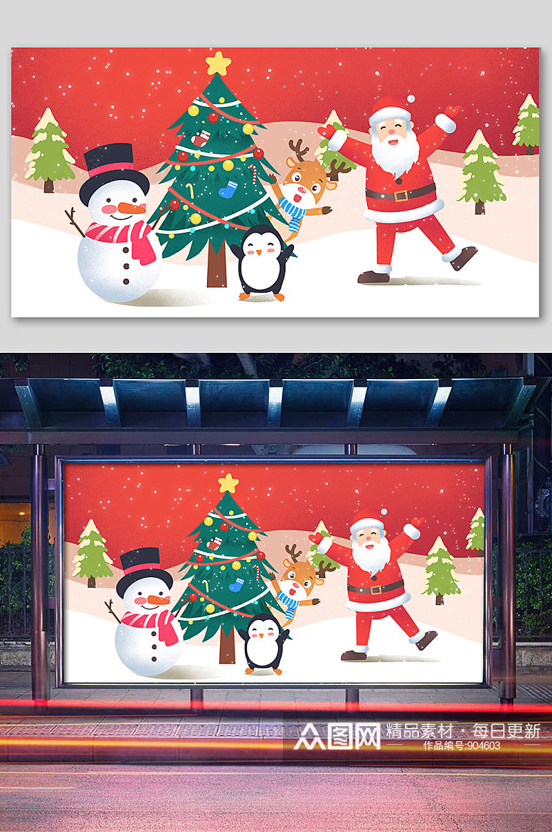 圣诞老人促销活动商场背景素材