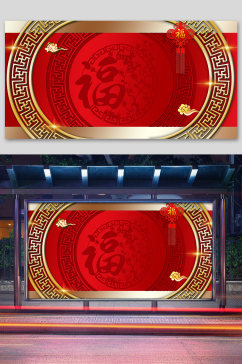 红色大气中国年舞台背景