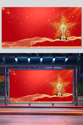 红色大气中国风元素舞台背景
