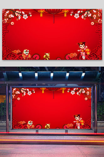 红色简约中国风牛年背景