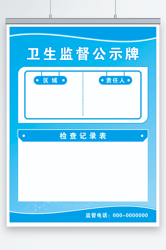 公告牌素材_公告牌模板_公告牌设计图片免费下载-众图网