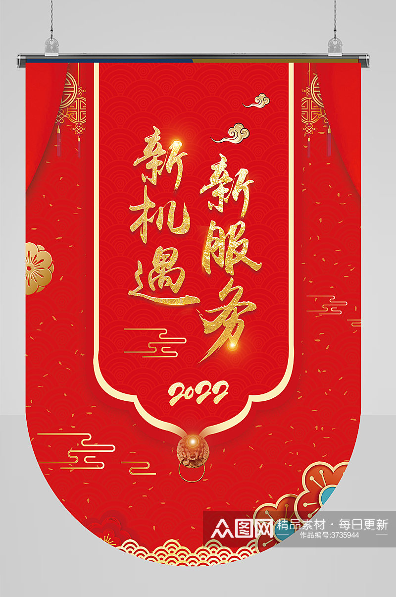 春节物料红色吊旗素材